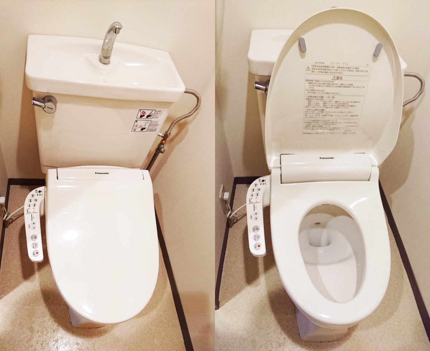 部屋の写真14